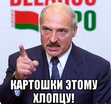 Про еду