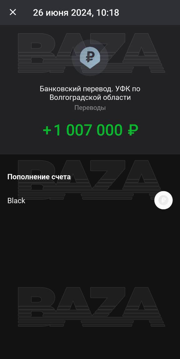 В Волгограде судебные приставы продали с торгов квартиру местного жителя из-за долга в 80 тысяч рублей
