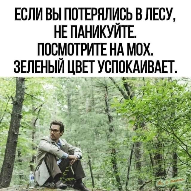 Маленькая пятница