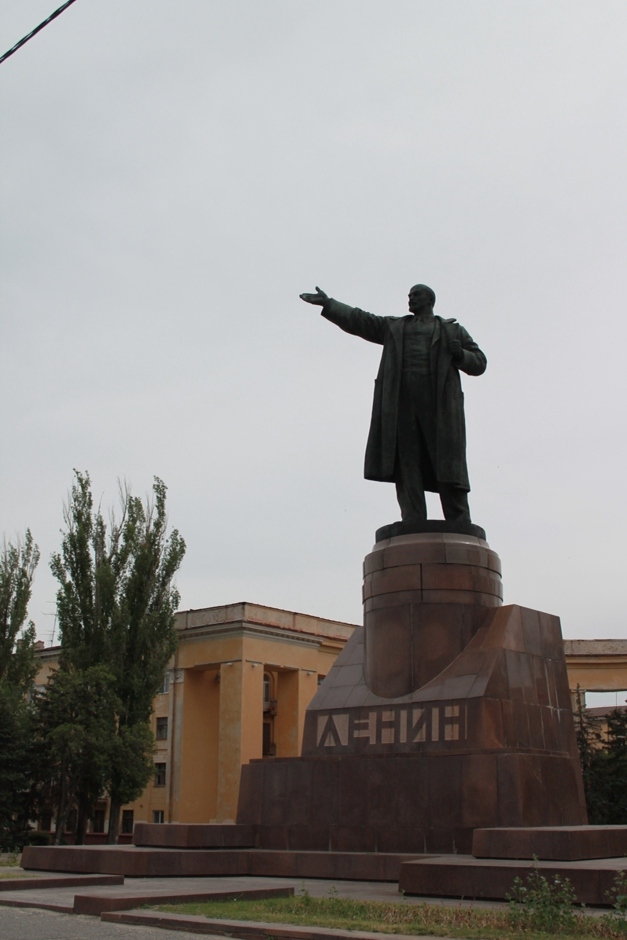 Город-герой Волгоград