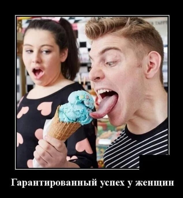 Юмор в картинках и без
