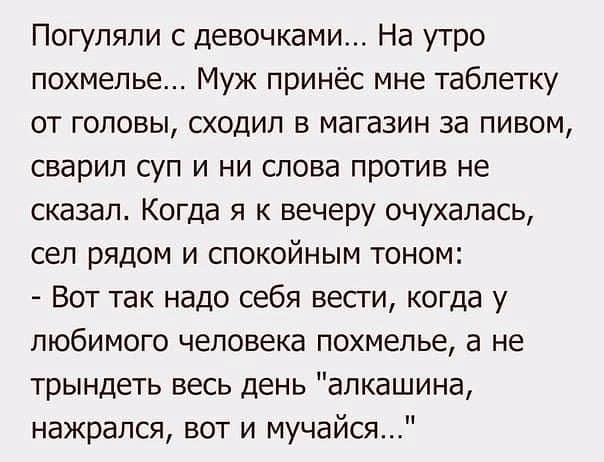 БаянЫ 2