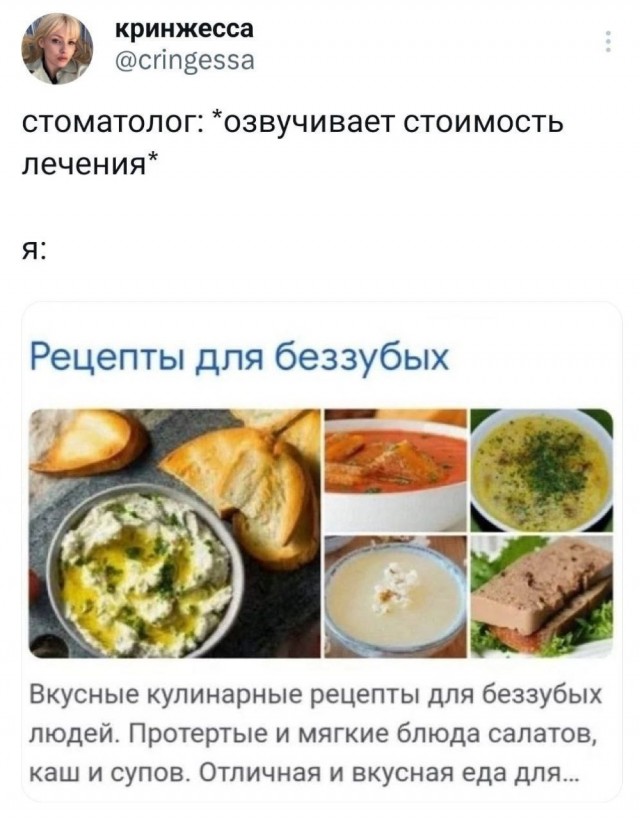 Пациентка умерла после удаления всех зубов в московской клинике