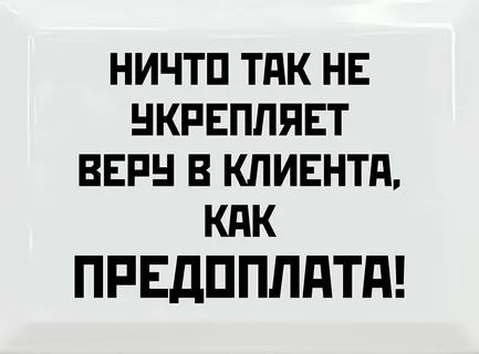 Вот вроде и Татьяныч, а ведь базу глаголит!