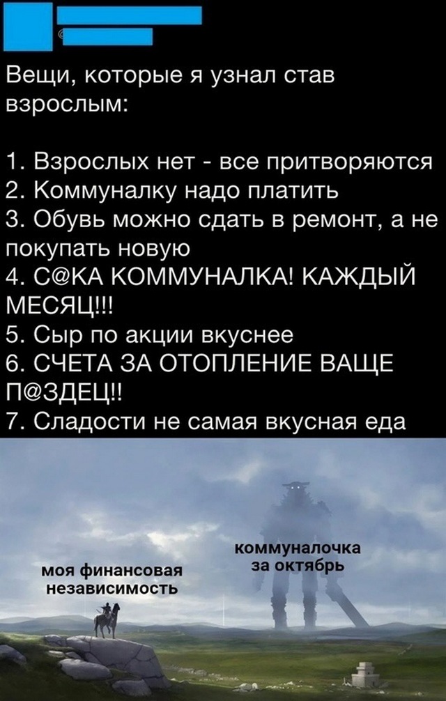 Завалялось тут случайно немного забавных картинок