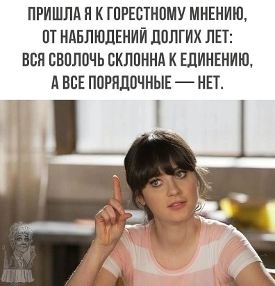 А можно как-то потише?