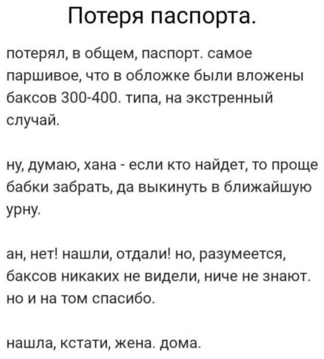 Наскрябыл немного. Часть 5.