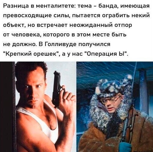 Нуштош 07.01.2025. Межпраздничный спецвыпуск