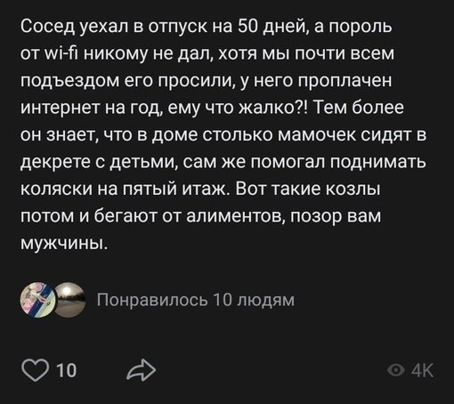 Так себе картинки 11.01.25