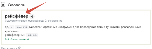 А сегодня училка по черчению еб**лась в корень