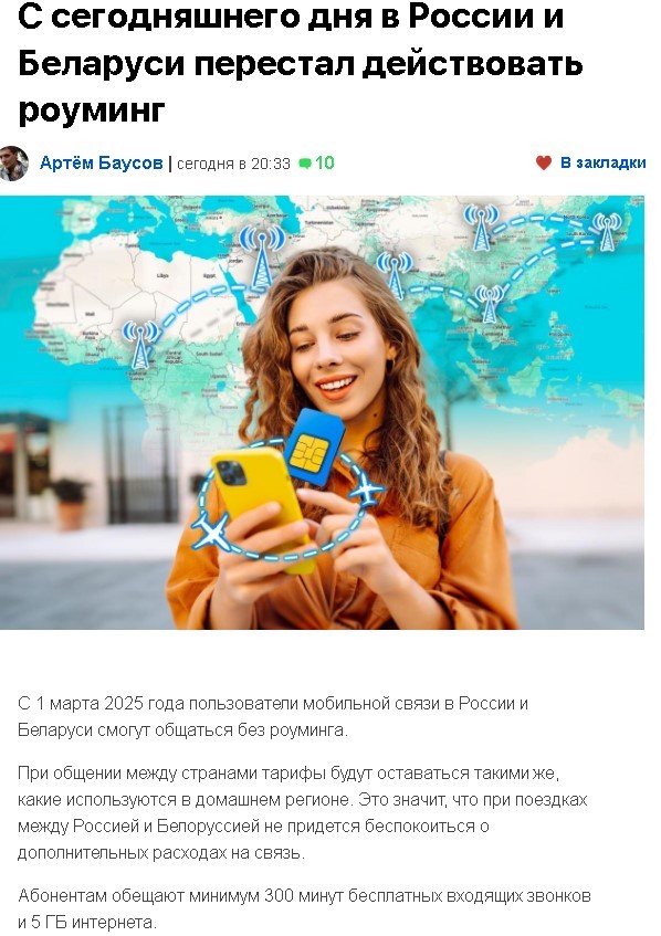 Какие нововведения вступают в силу 1 марта