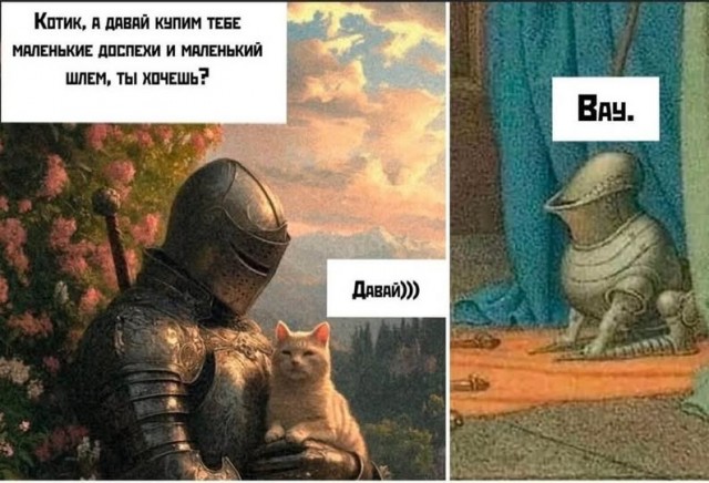 К котовторнику: подборка картинок-баянов с котиками и про котиков. Выпуск 6