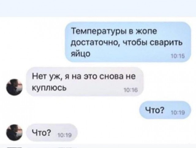Так себе картинки 28.03.25