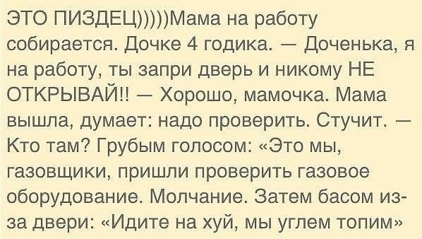 Отборные баяны 10-летней выдержки - MASCULINE - Edition