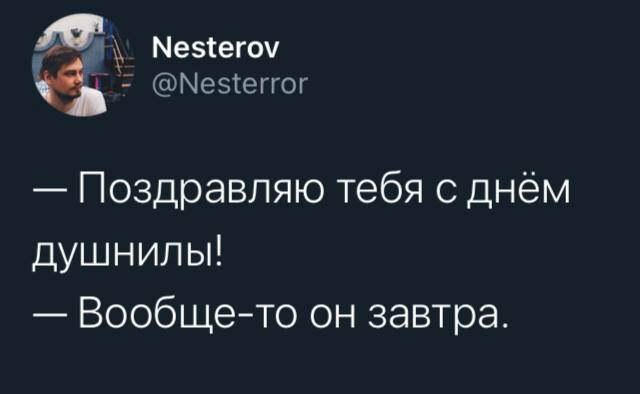 Веселые картинки в маленькую пятницу (28.05)
