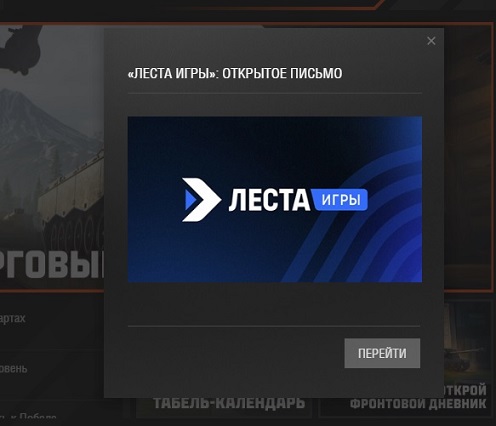 Wargaming 62