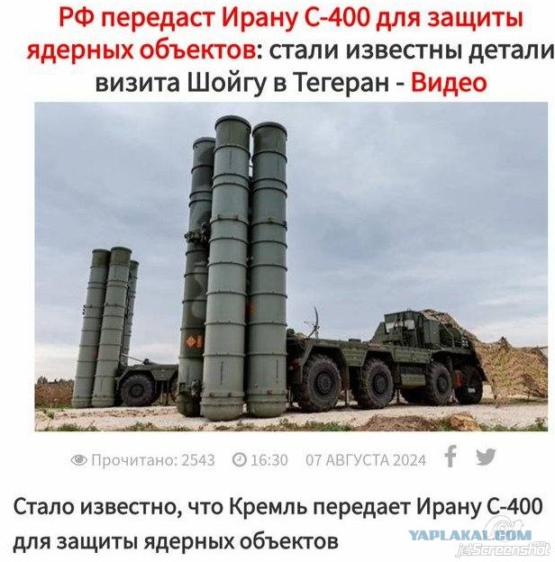 Израиль начал мобилизацию десятков тысяч резервистов