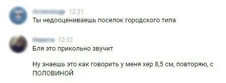 Маленькая пятница 16.07