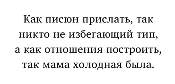 Адам