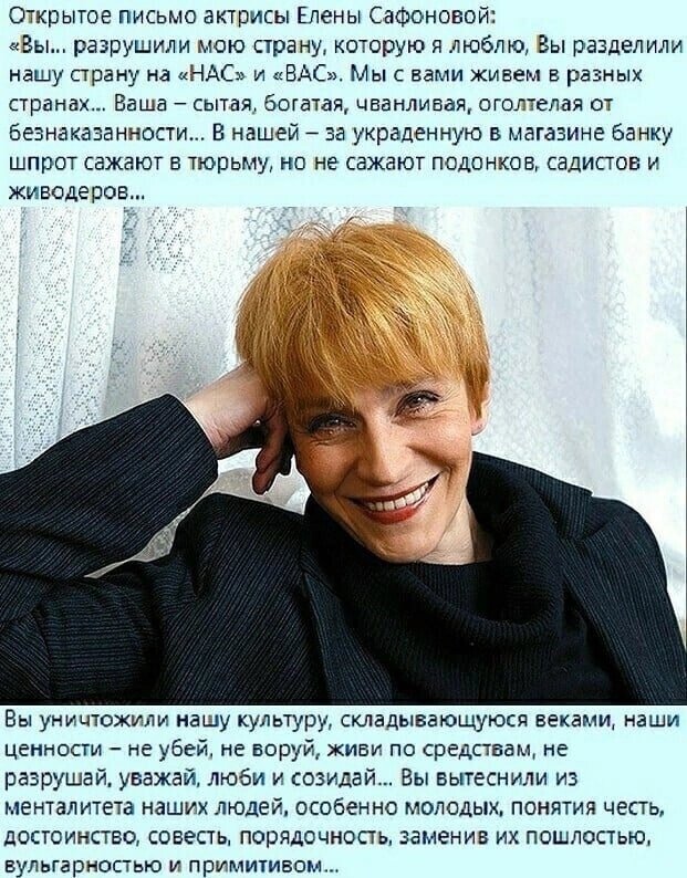 Роднина о ностальгии россиян по СССР: "Есть те, кто вспоминают о молодых годах. В остальном это просто сказка про белого бычка"