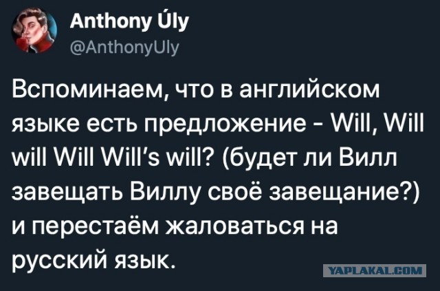 Американец в ужасе от русского языка