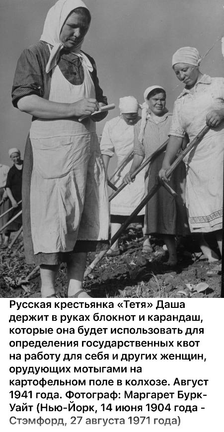«Несокрушимая Мэгги» в СССР