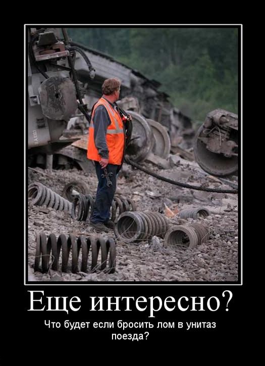 Эбонутым нет покая