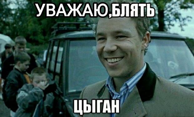 Масштабный рейд силовиков в цыганском посёлке под Тулой: