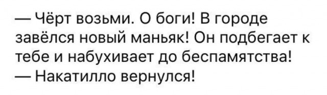 Пошлый и взрослый юмор #8
