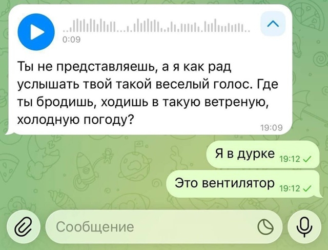 Картинки для деградации 84 (разной степени свежести)