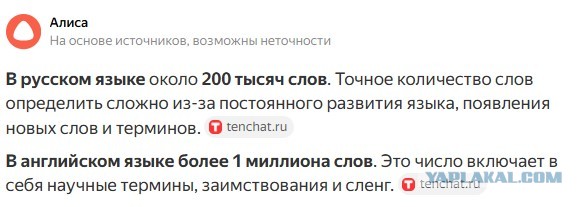 Не учите английский если не хотите разочарований