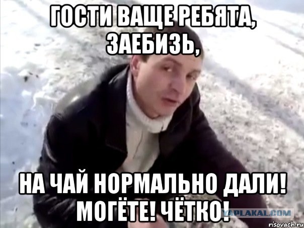 Я нашел их бар!