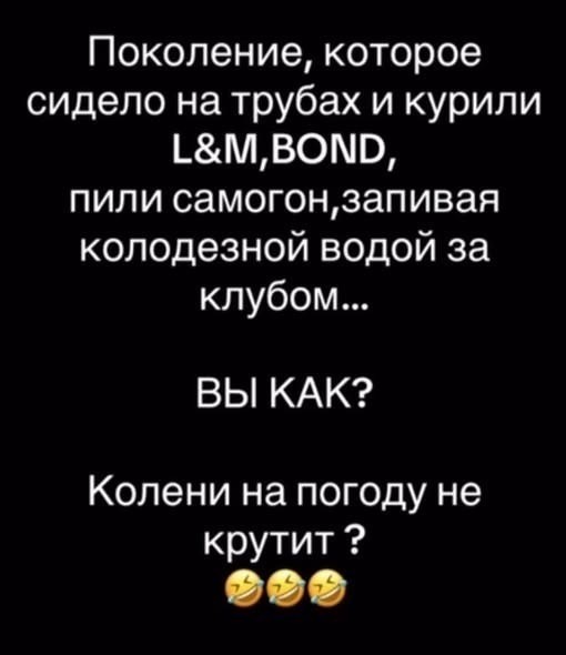 Предновогодние бояны