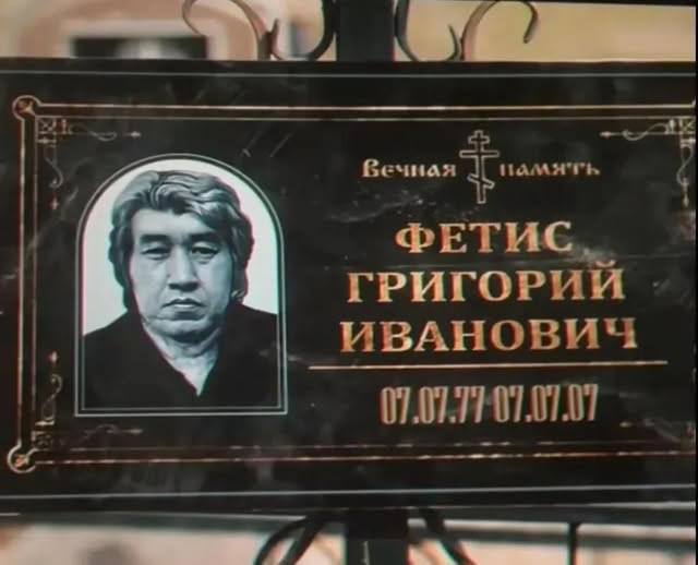 Нуштош. Осознание пути в никуда (s5e4)