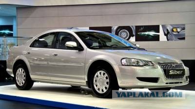 Невыпущенная Волга газ 3115