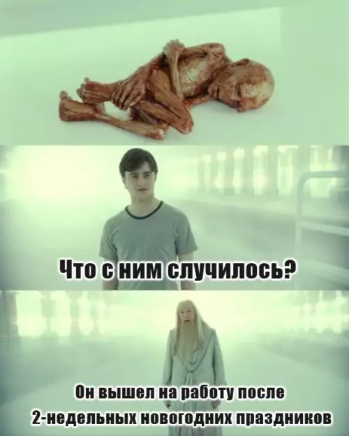 Картиночки, баянчики 21 февраля