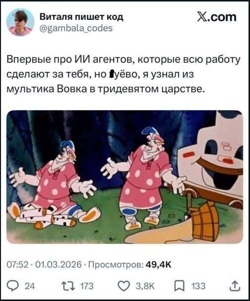 Пятничные картинки