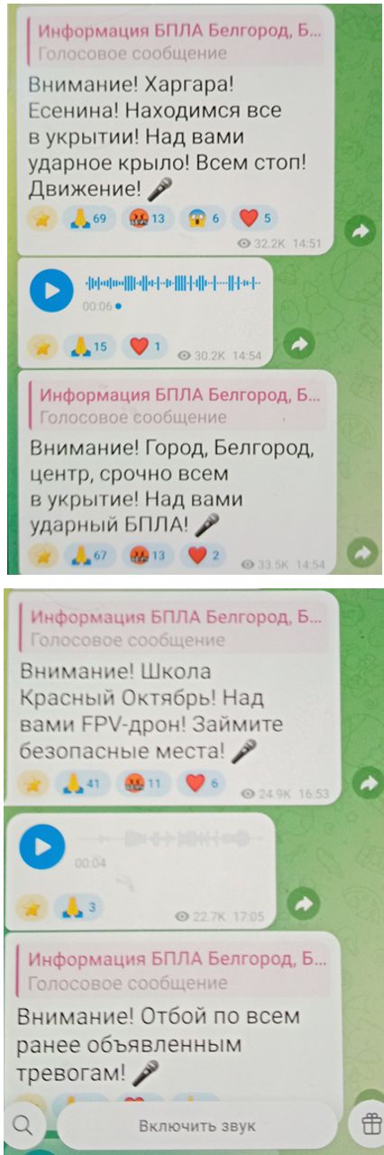 Гладков рассказал, что придумали замену push-уведомлениям.