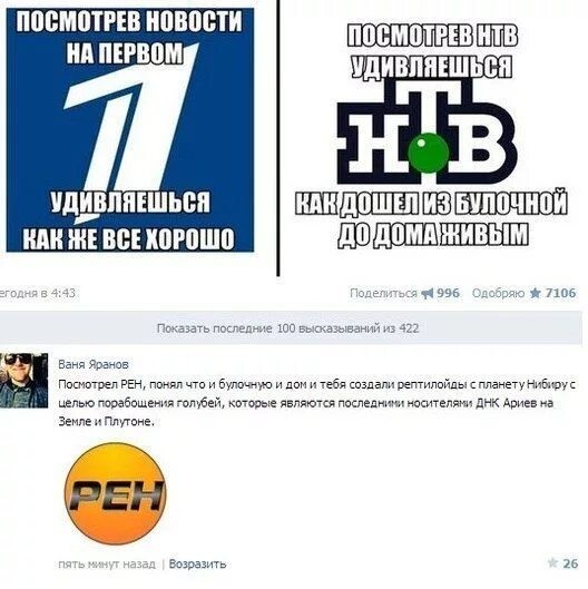 А сейчас листаешь, листаешь 800 каналов и посмотреть нечего