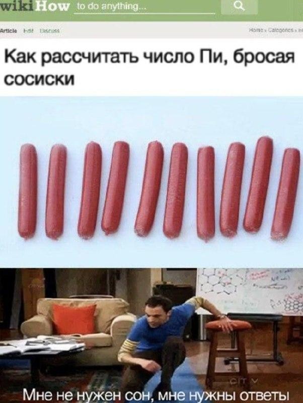 Картинки для деградации 243 (разной степени свежести)