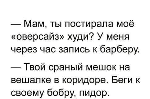 Картинки для деградации 251 (разной степени свежести)