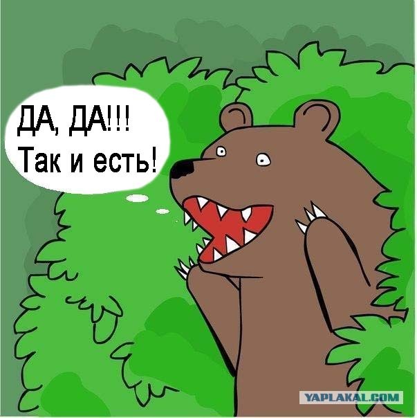 Рианна вышла на парад в полуголом виде