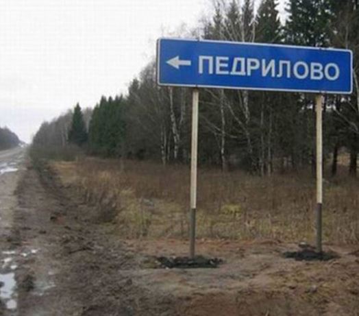 Опасные районы городов мира