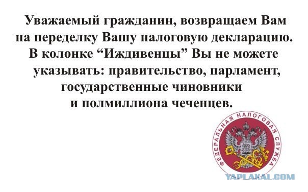Русские шахиды не из параллельной вселенной