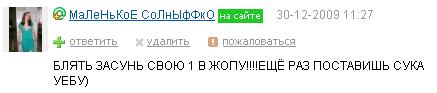 Что бывает, если поставить единицу на мейлрушечке