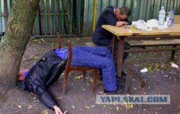 Украина..