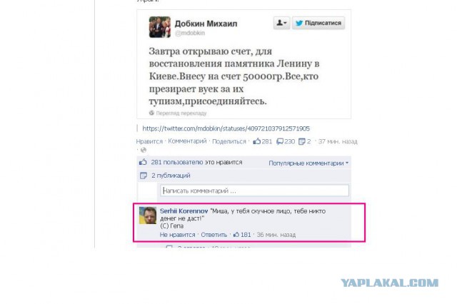 Вот почему народ вышел на майдан.