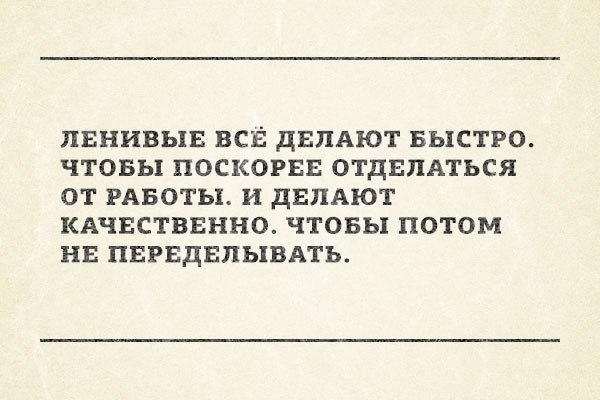 Смешные комментарии из социальных сетей #2