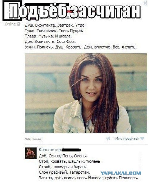 Смешные комментарии из соц. сетей