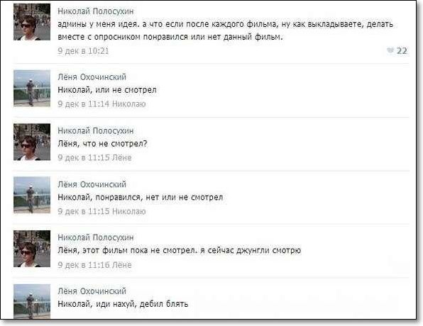 Комменты из соцсетей